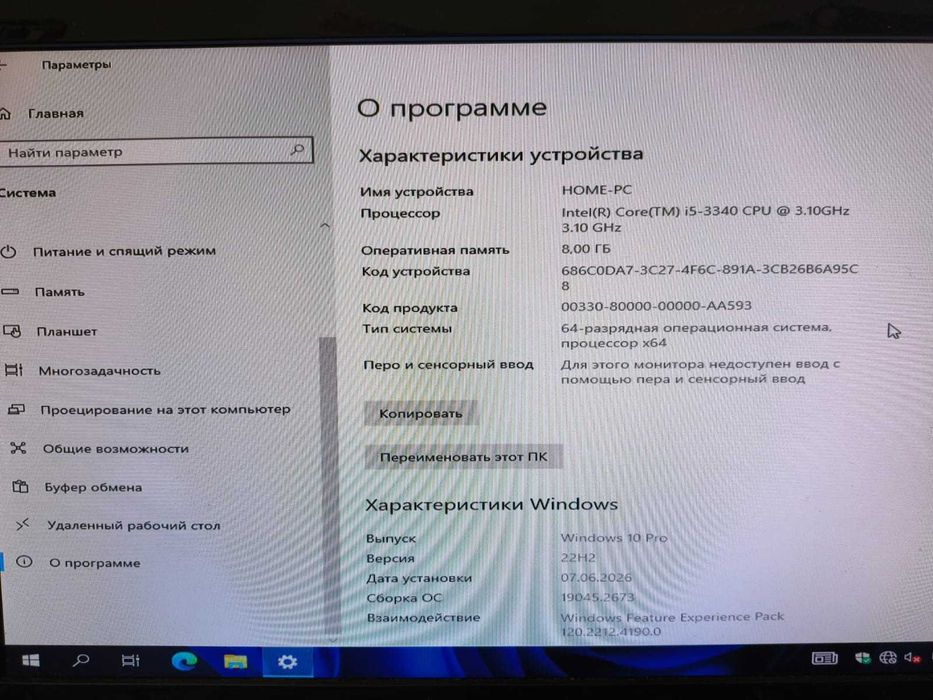 Продам игровой компьютер