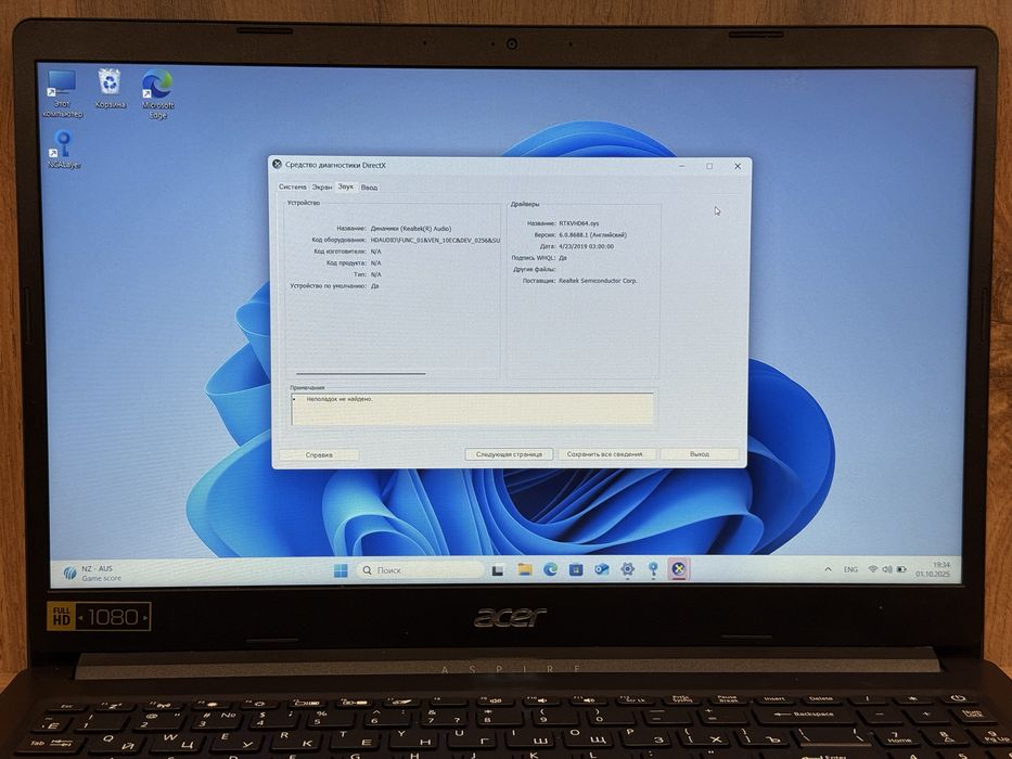 Ноутбук Acer Aspire