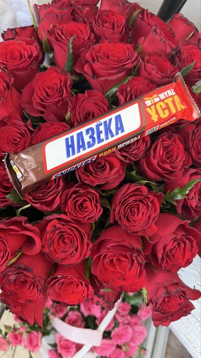 цветыыыы гүлдеррр