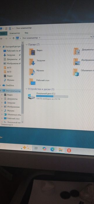 Системный блок I3