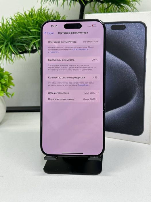 Iphone 15 pro max 512 gb