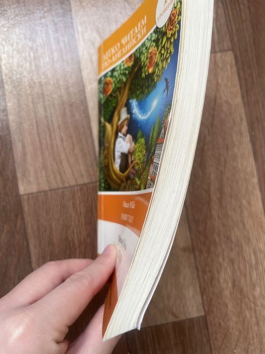 Книги на английском