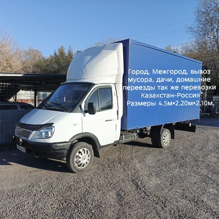 Грузоперевозки и ремонт ГАЗелей