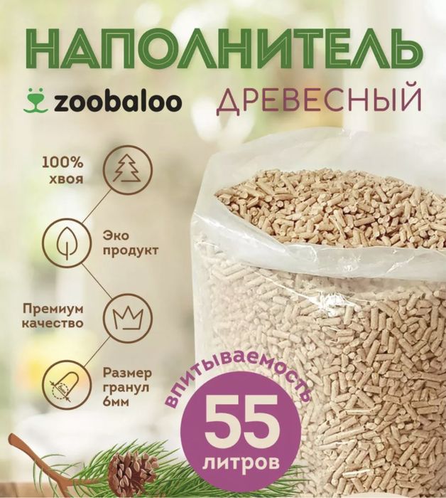 Продам всё для комфорта вашей кошки