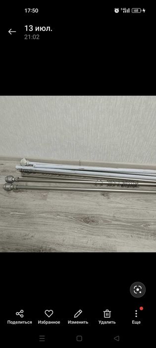 Гардины карнизы 3 метра