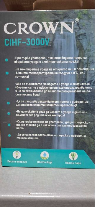 Нагревател за вода Crown