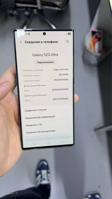 Samsung S23Ultra 512gb