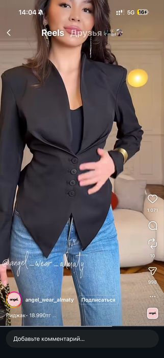 Новый красивый пиджак
