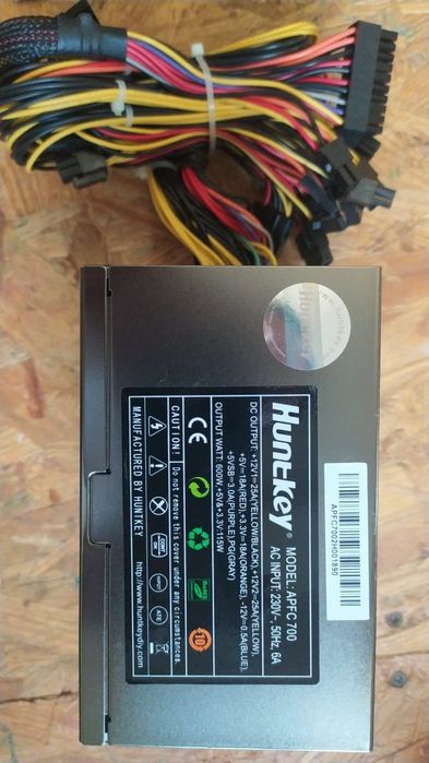Блок питания Hunt Key Max 700W