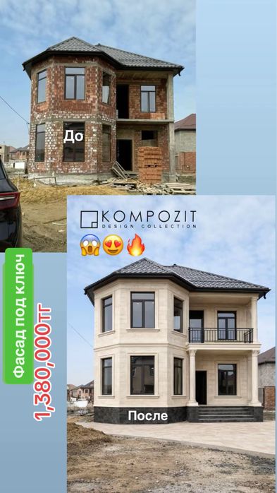 Термотравертин | Фасадқа арналған | Өндірушіден тікелей