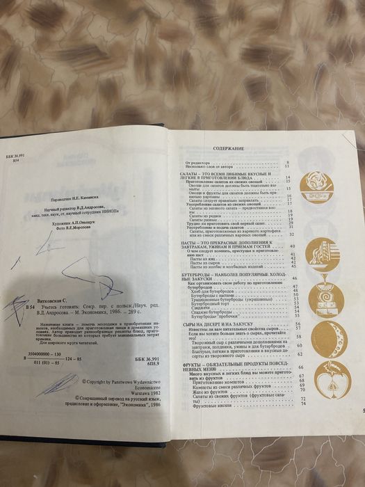 Книги по готовке