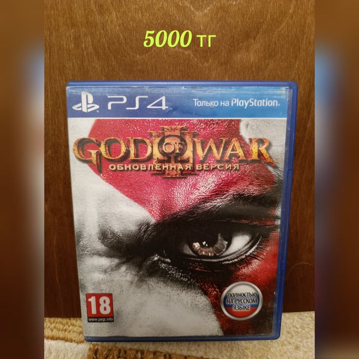 Игры на Пс 4/5 игры