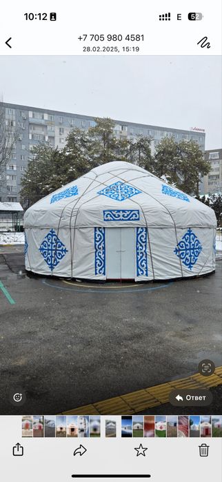 Сдается в аренду юрта на 45-50 человек