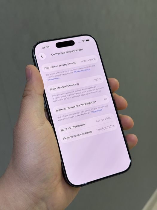 iPhone 17 256 GB АКБ 100% 49 цикл | Mobile Zone