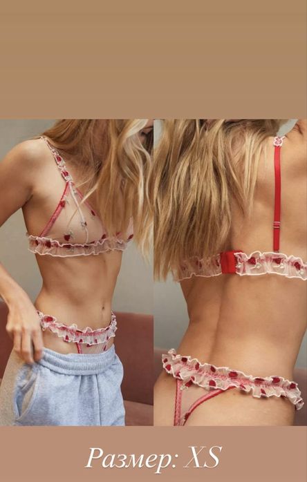 Стилно бельо ново с етикет