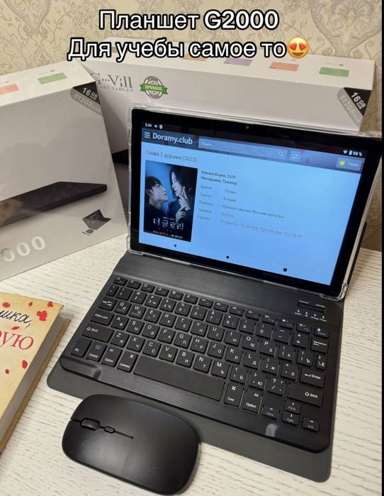 Планшет Самсунг g2000