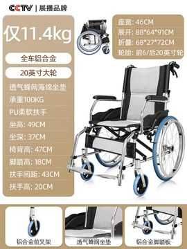 . N 2 Nogironlar aravasi инвалидная коляска  9