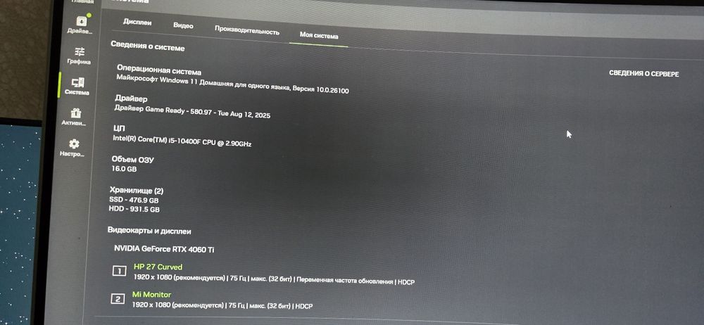 Продам компьютер все сразу