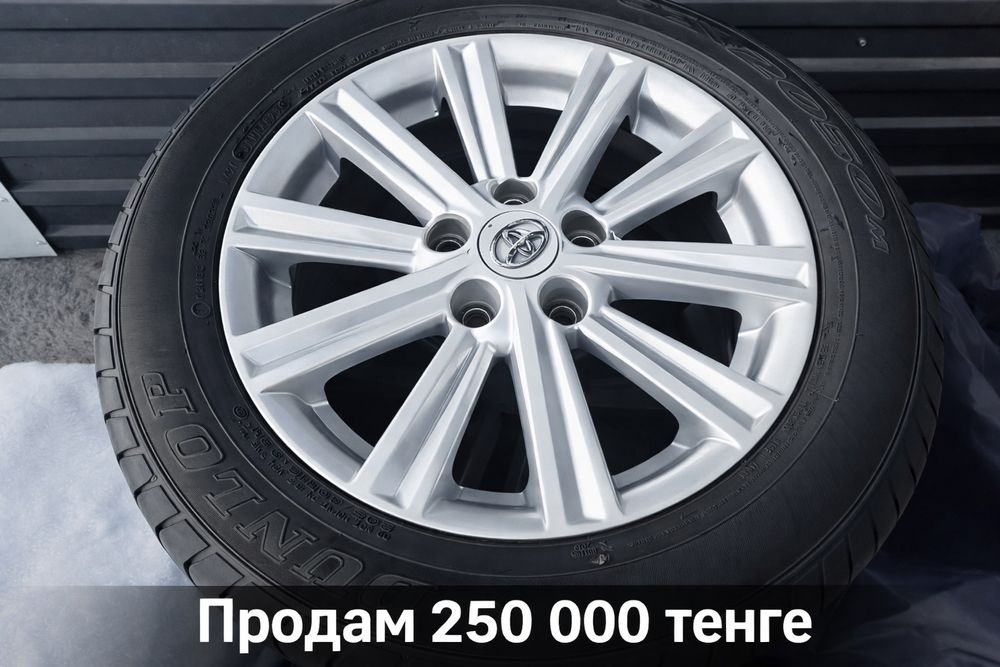 Продам комплект дисков R16