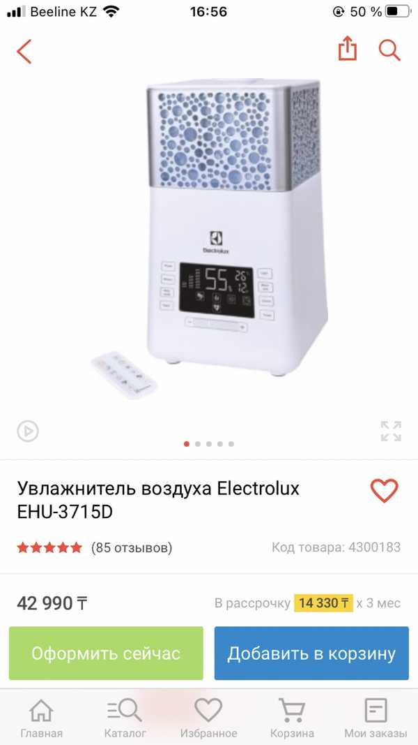 Увлажнитель воздуха electrolux белый