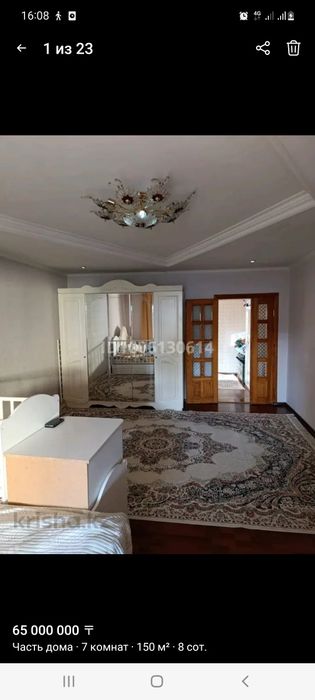 Частный дом продается