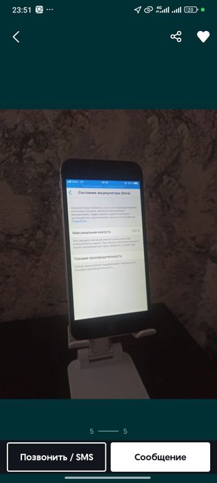 iPhone с гарантией