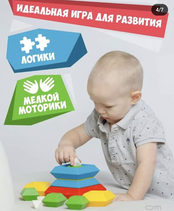 Пирамида и лего 60 деталей