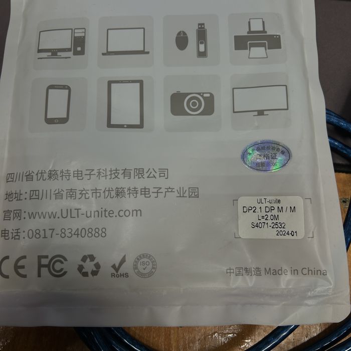 Видеокабель ULT-Unite DisplayPort 2.1 (2 метра)