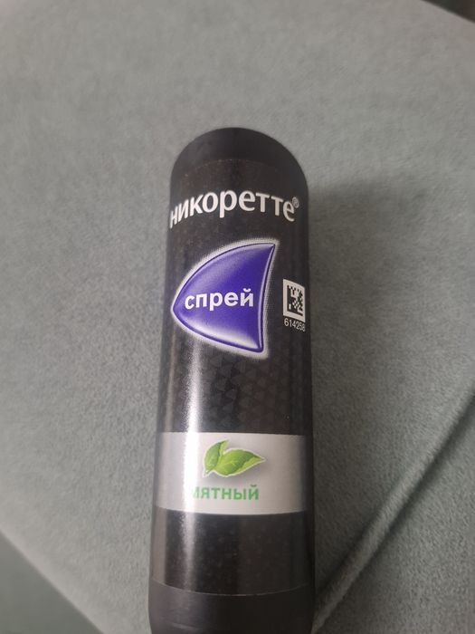 Продам средство чтобы бросить курить производство Швейция