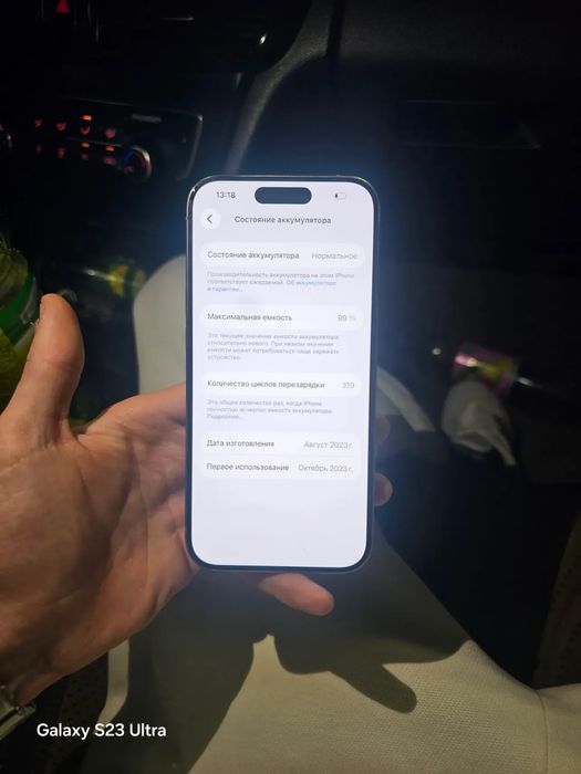 IPHONE 15 PRO 256 gb срочно продам