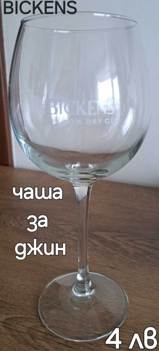 Лъжици,вилици,купички...