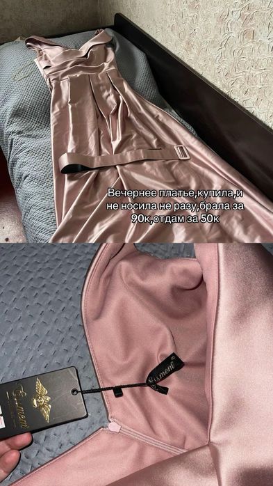 Платья разные у всех разные цена