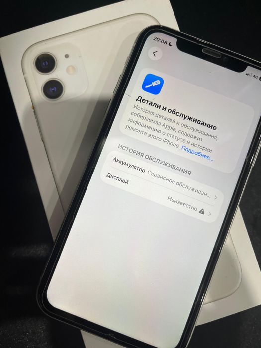 Iphone 11 жақсы жағдайда