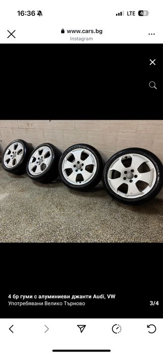 Алуминиеви джанти с гуми за Audi 17”