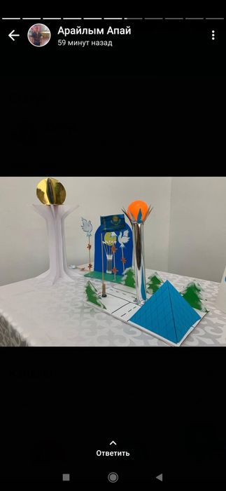 Макеты на разные темы