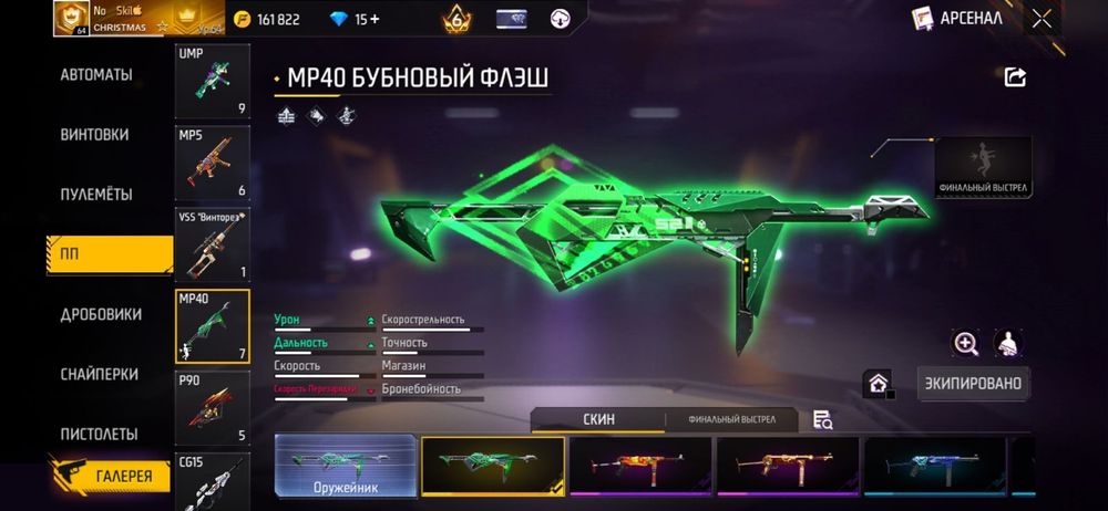 Ак сатлат арзан бағада строчна