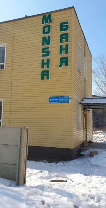 Сауна баня ,бассейн.