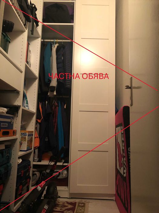 Продава се Тристаен апартамент в София, Слатина - 96 кв.м за 2697 €/кв.м - Снимка #7