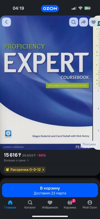 Expert Proficiency C2