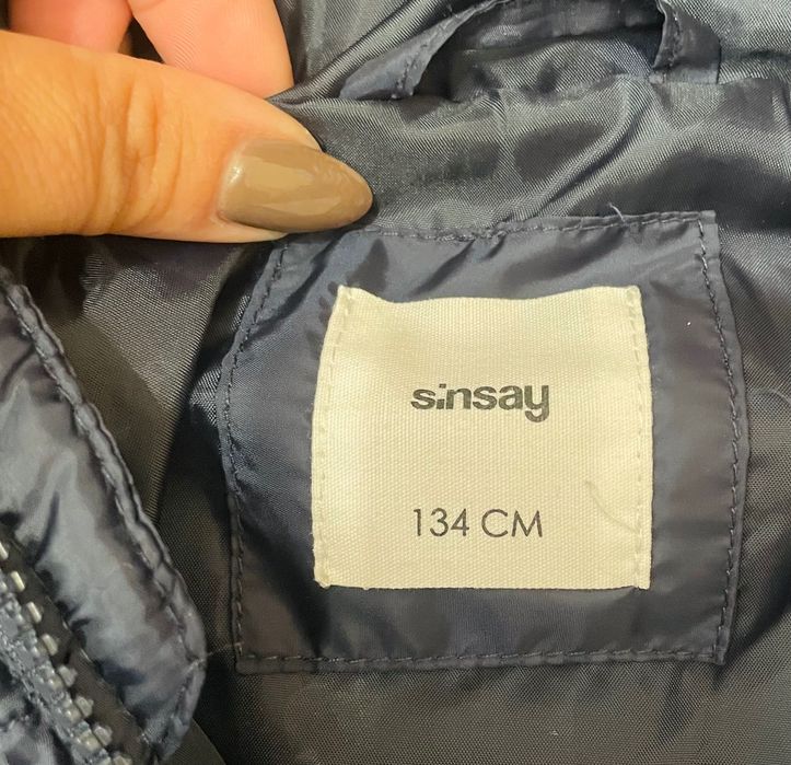 Детско яке за момче