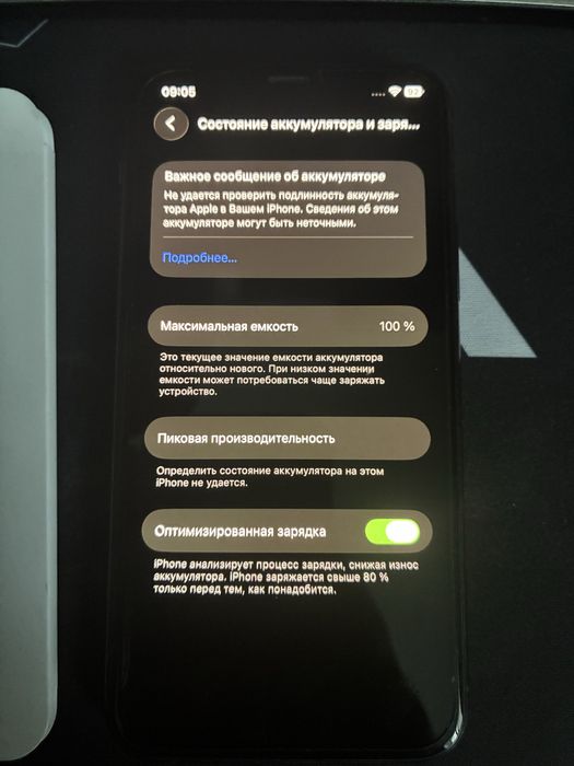 Iphone 11 Pro 256 GB