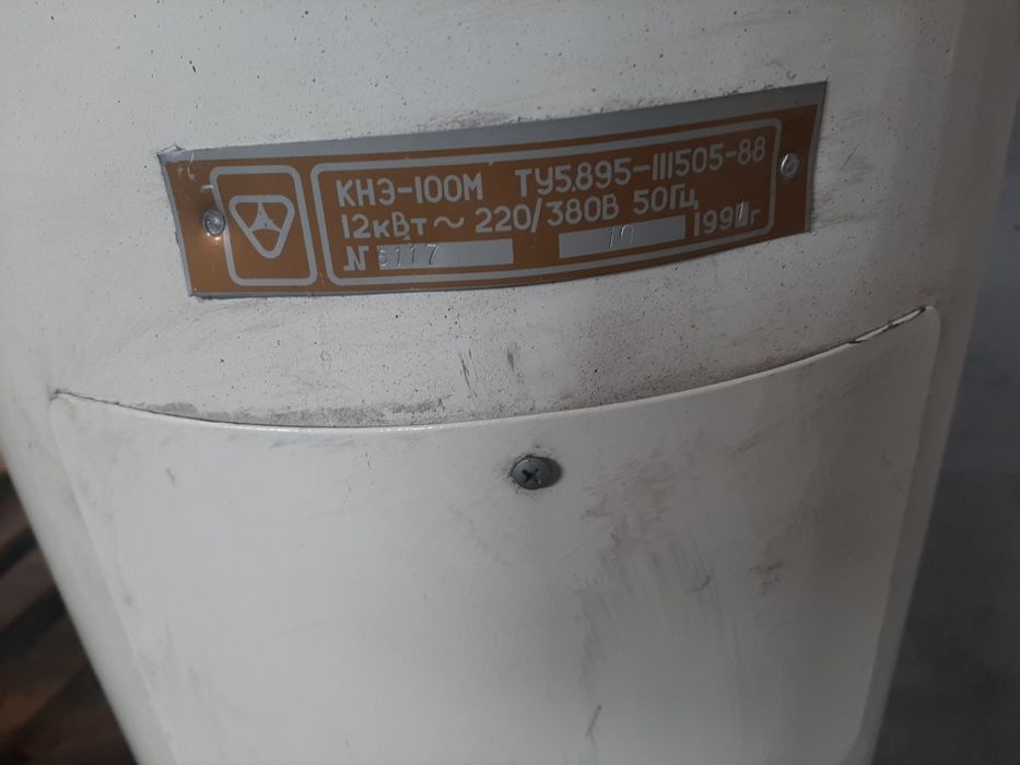Продам водонагреватель КНЭ-100М