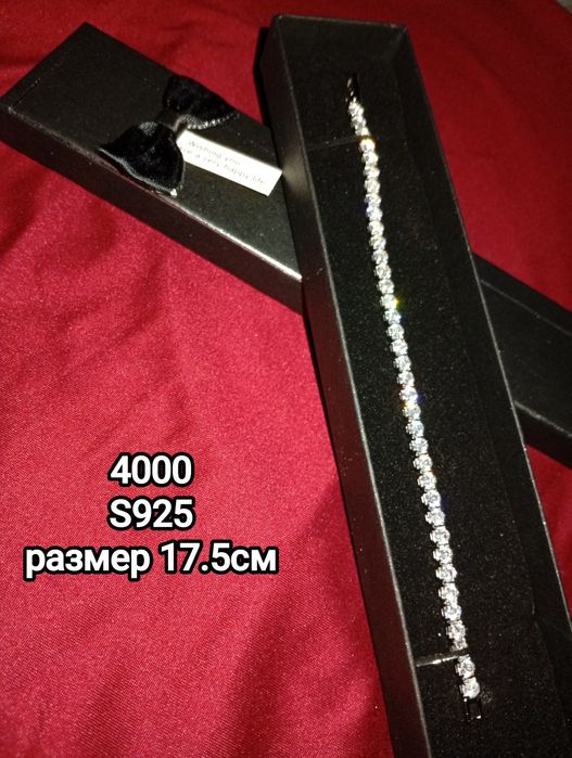 Продам браслет за 4000