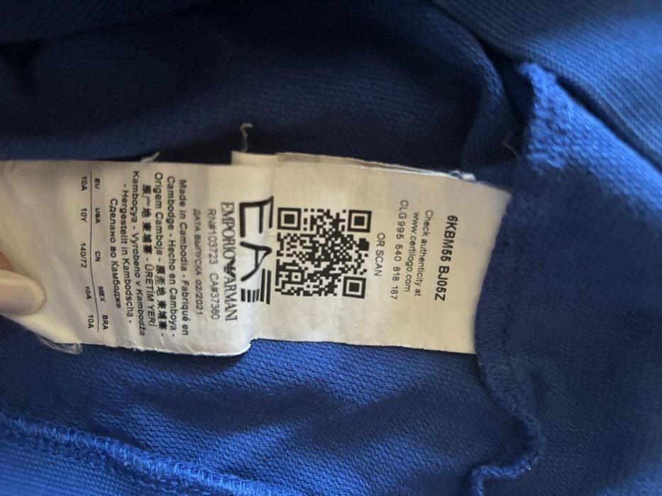 Оригинални суичъри панталони Ea7