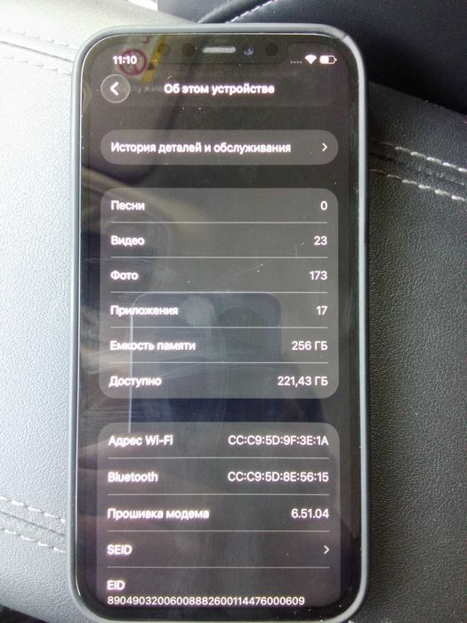 IPhone 12 256gb Black