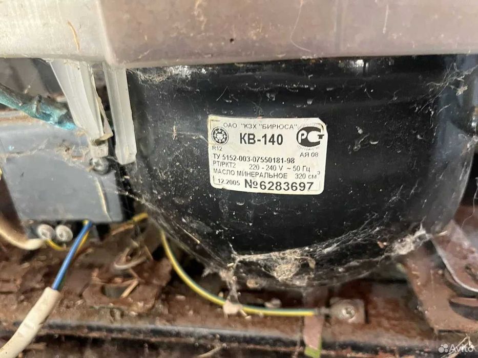 Ремонт холодильник Remont xolodilnik Ремонт холодильников