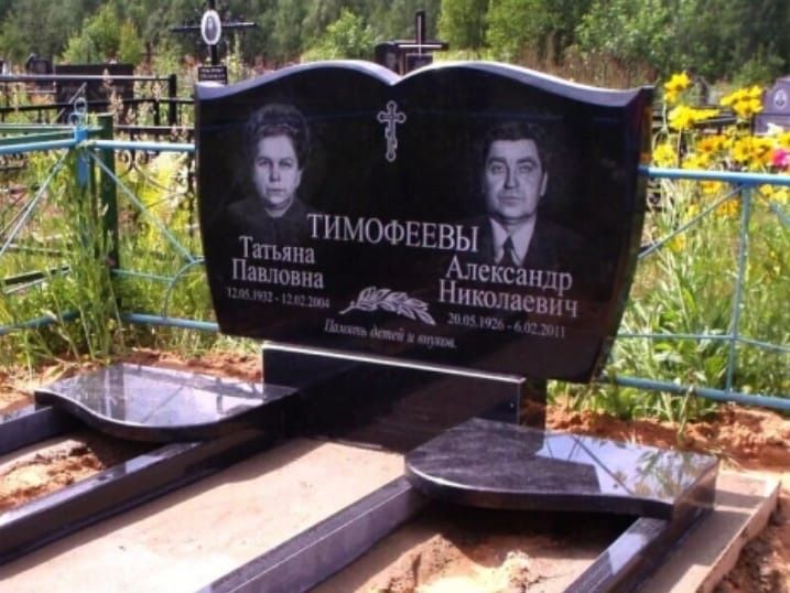 Благоустройство могил