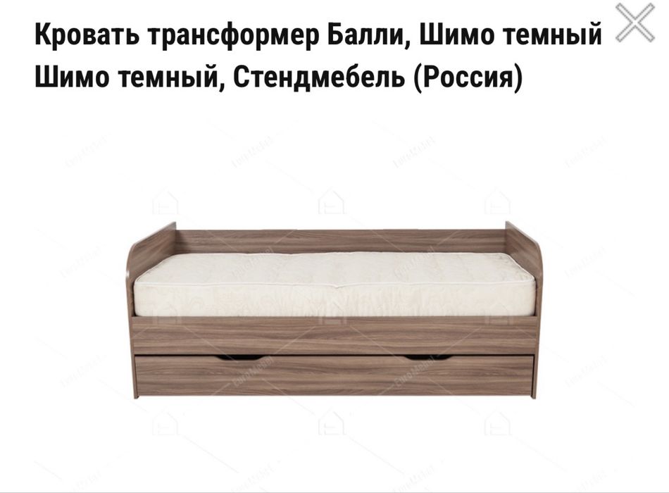 Кровать евро мебель трансформер