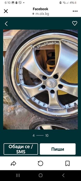 Джанти 19 8j перфектни