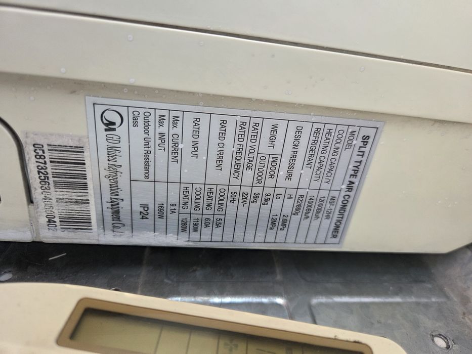Климатик Midea 12 000
